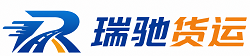 阳谷县附近回程货车调度｜工程机械爬梯车大件运输车调度